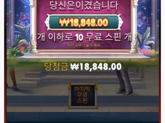 컬트 아쉽다 ㅜㅜ
