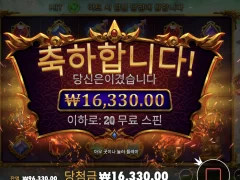 가토 카카 중간에 5개 먹었는데도 개박살났네 ㅜㅜ