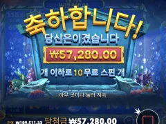 웨이브 오브 포세이돈 새벽반 스타트
