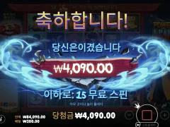 오랜만에 파워오브닌자 무료슬롯 플레이 개같이 망 ㅜ