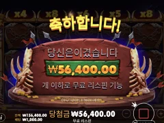 오랜만에 고전겜 ㅋ