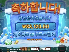 라이징 굿굿
