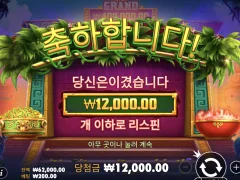 잉카퀸 테스트 ㅡㅡ