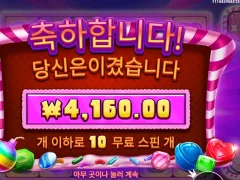 프라그마틱 캔블밤 하타취 ㅅㅜ