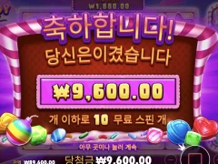 프라그마틱 캔디 블리츠