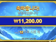 점심 굶어야 겠다..