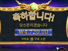 간만에 그냥 올푸1000 돌리니깐 너무 싱겁네 ㅡㅡ