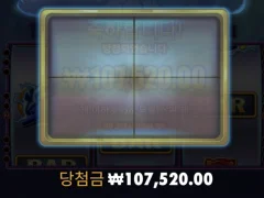 라이드 더 라이트닝 300배 무난한 스타트 ㅅㅅ
