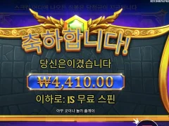 게이츠오브올림푸스 근본 맞냐