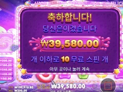 스위트 보난자 2500 나온거 해봤는데 가격은 여전히 살벌하네여