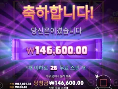 캔디 코너 26판 ㅅㅅㅅㅅ