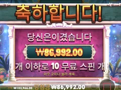 컬트가 그림 예뻐서 할맛은 나는데