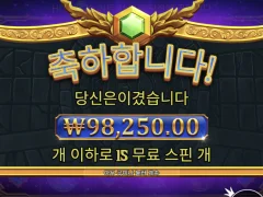올푸 슈퍼스캐터 본전치기
