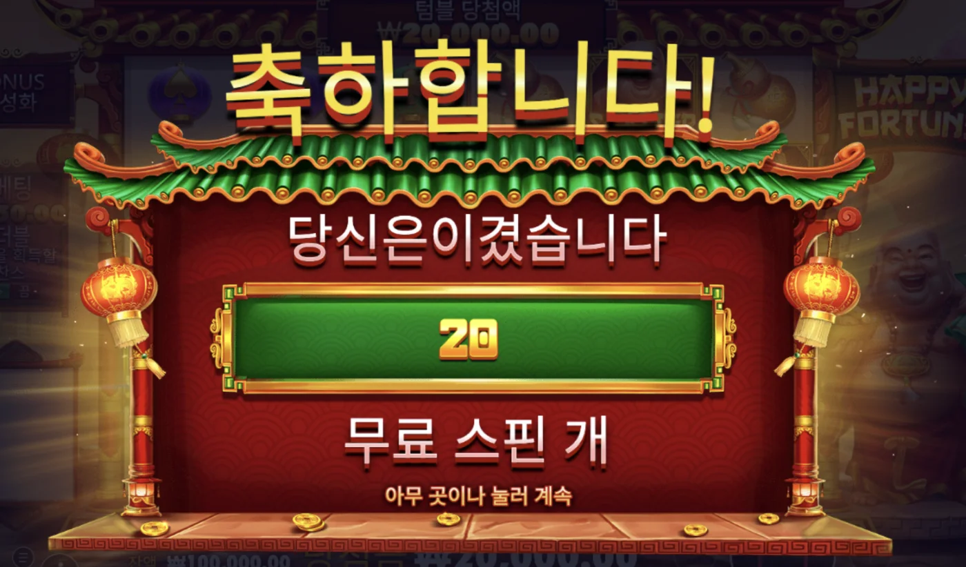 킹덤 오브 아스가르드 이미지
