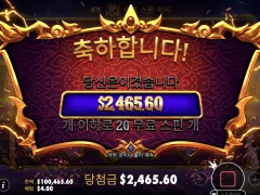 슬롯박스에서 무료슬롯 돌리면 환수율 더 좋아지는 느낌...
