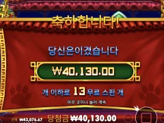 펫판다 비싼 구매는 항상 본전아니면 담배값 털리네