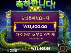 아나콘다 골드 재밌네 ㅋㅋ