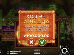 럭키 와일드 펍 2 무료슬롯 후기