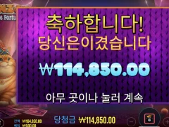 오늘밤 주인공은 나야나 나야나!
