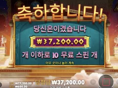 위즈덤 오브 아테나 재미는 있는데 항상 못먹네