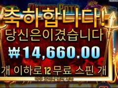 낼출근 실화냐..데몬팟 슬롯