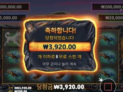이상한 겜 괜히 했다.. 개망 ㅜㅜ