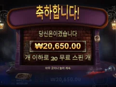 더 알터 에고 진짜 딱 본전치기네