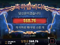난 1000들어간 게임은 안맞나봐.. ㅜ 무료슬롯도 안되네..