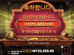 와웨골도 슈퍼구매있었구낭