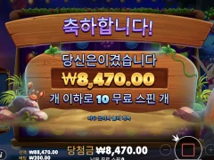 와 이거 더워지니까 생각나서 오랜만에 했더니 ㅋㅋㅋㅋ