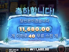 예티 40판인데.. 왜....