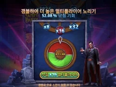 프라그마틱 뱀파이어 파티 2연속 갬블 진입 실패... 껄껄껄