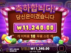 캔디 블리츠 밤스 위로 올라가지도 못하고 바닥에서 사망 ㅜ