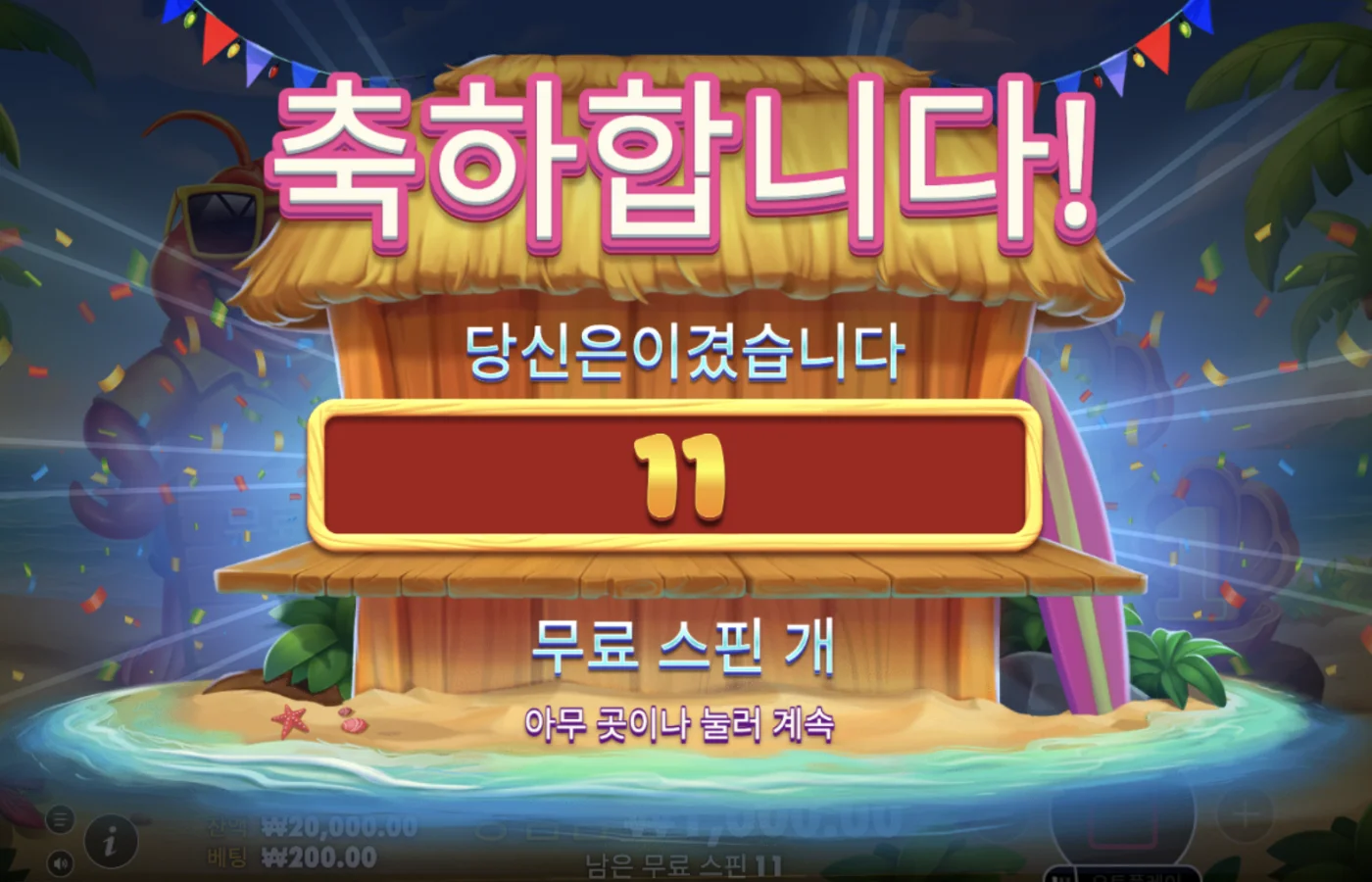 반 페스티벌 이미지