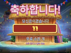 랍스터 하우스 슈퍼구매 개뻥플 ㅋㅋㅋ