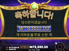올푸 슈퍼스캐터! 야르~ 다들 맛저하세요!