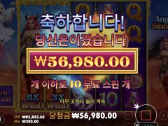 천사랑 죄인중 누구 될래 난 섹시한 죄인 ㅋㅋ