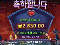 어우 화난다 진짜 뻥프리 미쳤네