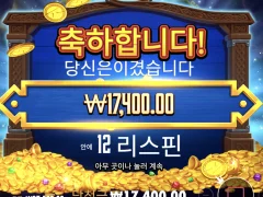 해머스톰 지려따.. 근데 결과는.. ㅜㅜ