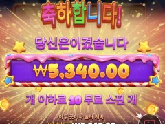 북 오브 킹덤스 저녁판 후기 남겨봅니다
