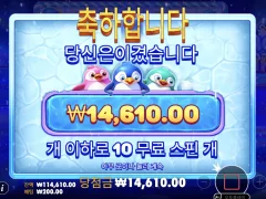 덥다 더워~ 스노우파티 후기