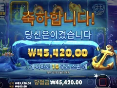 아이스 랍스터 600원 구매~