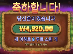 몰리네어 오랜만에 했는데 개망했네 ㅜㅜ