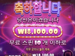 슈가천 가따버려 ㅅㅂ