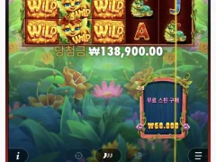 버징와일즈 첨으로 여왕벌 3개 먹어보네 싱기 ㅋㅋㅋ