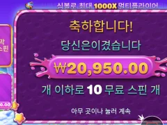 아침부터 개망 껄껄껄