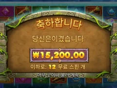 버뮤다리치스 1.5콩