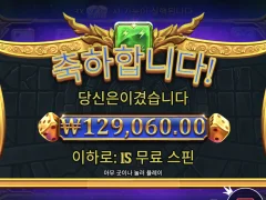 올푸 다이스 막판에 살아났네 ㅋㅋ