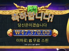 600원 구매 주사위가 안굴러간다~