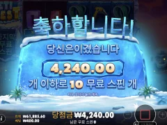 예티 퀘스트 너무 싱겁다..